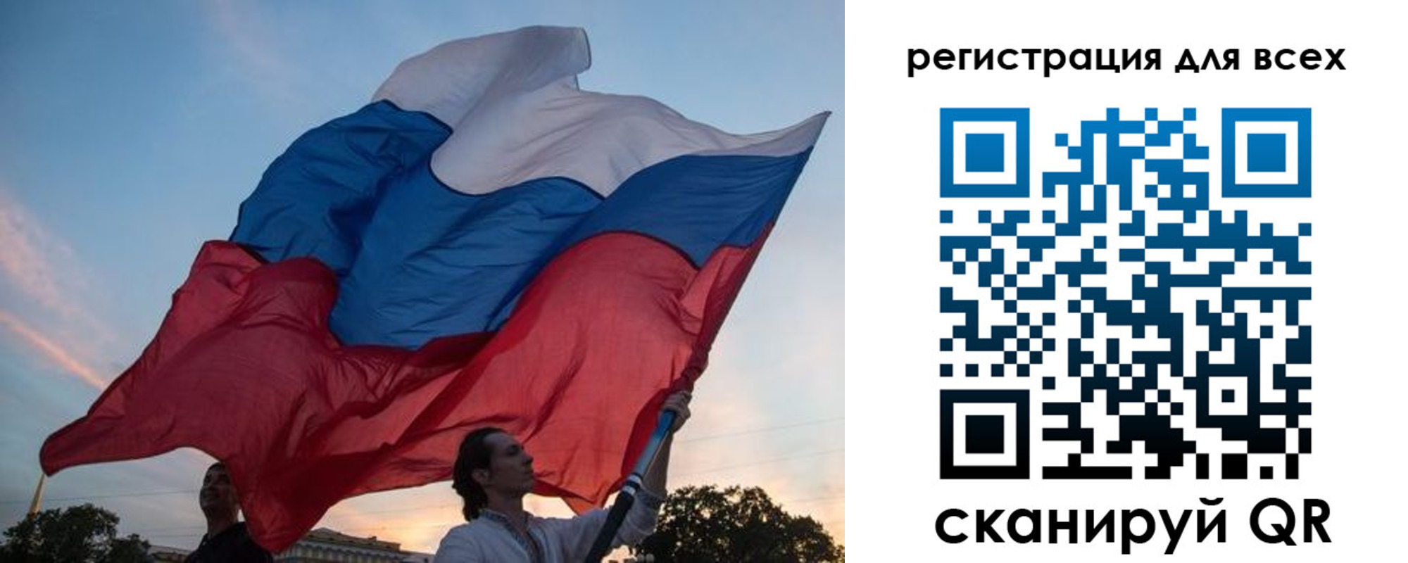 прописка ребенка в Орле