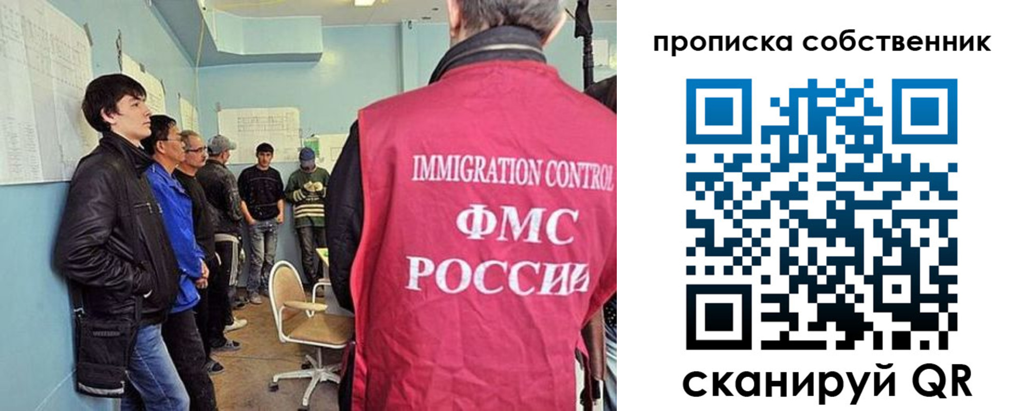 временная регистрация надежно в Орле