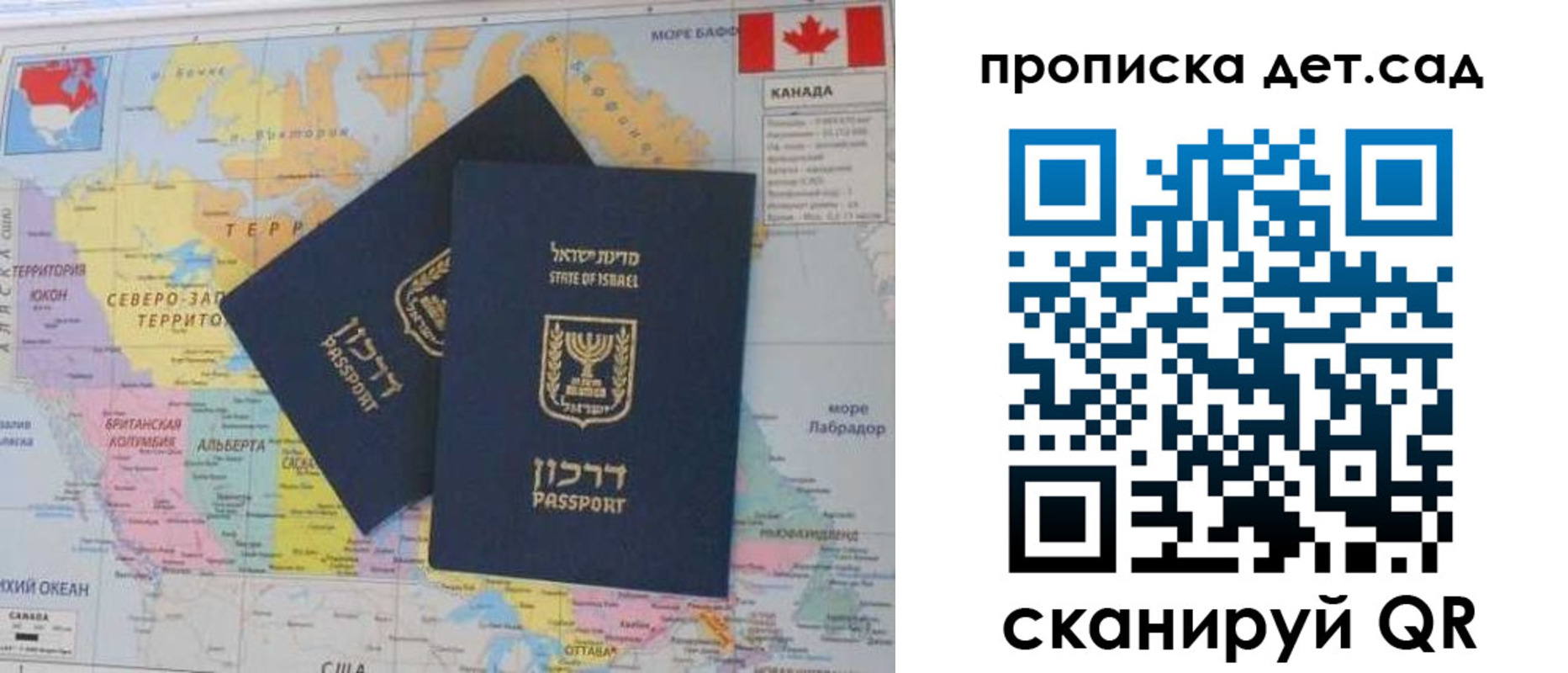 прописка поиск в Орле